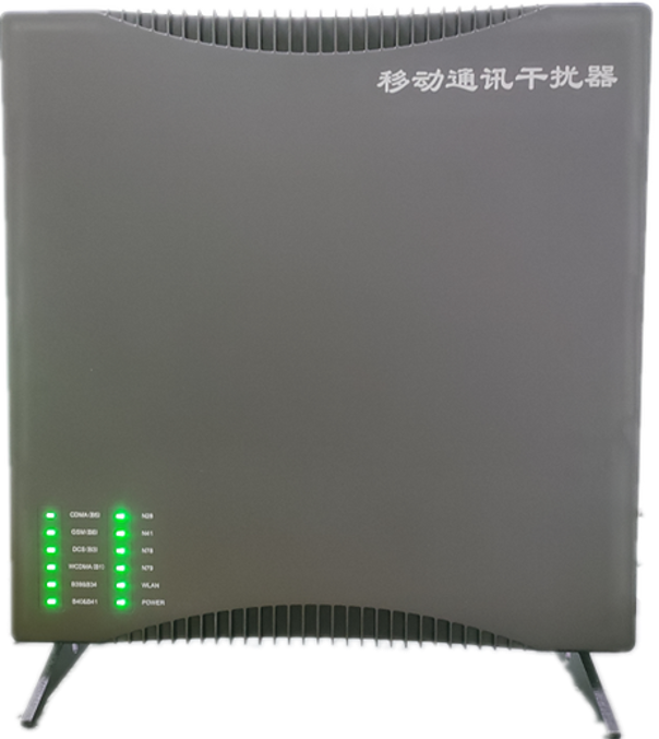  邵阳信令级放装型数字移动通信干扰器