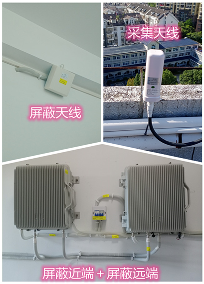  邵阳某检察院保密室屏蔽案例（数字信令级）