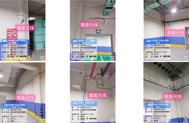  邵阳污水处理净水厂地下箱体覆盖案例